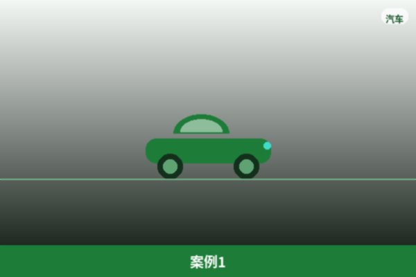 本地标杆客户